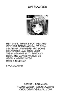 Hitomaneki Page #9