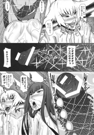 Futari no Kyuujitsu Page #22
