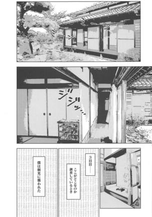 Image 6767794