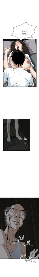 Peek Ch.1-13