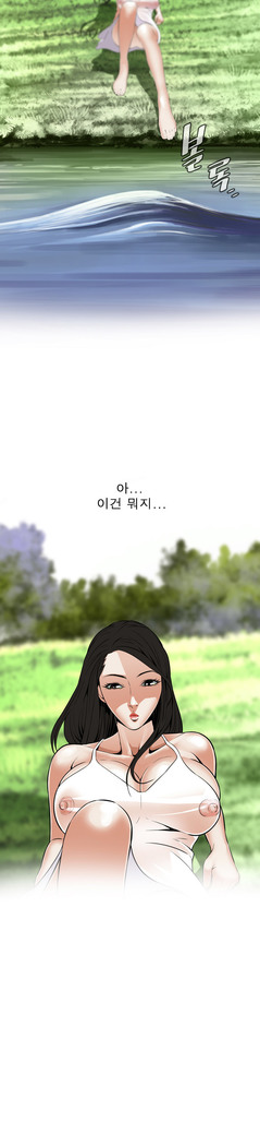 Peek Ch.1-13