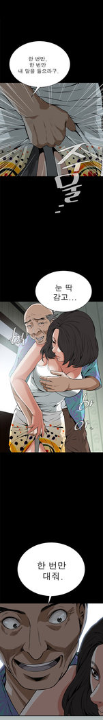 Peek Ch.1-13