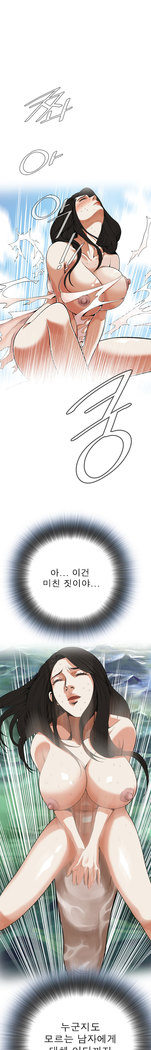 Peek Ch.1-13