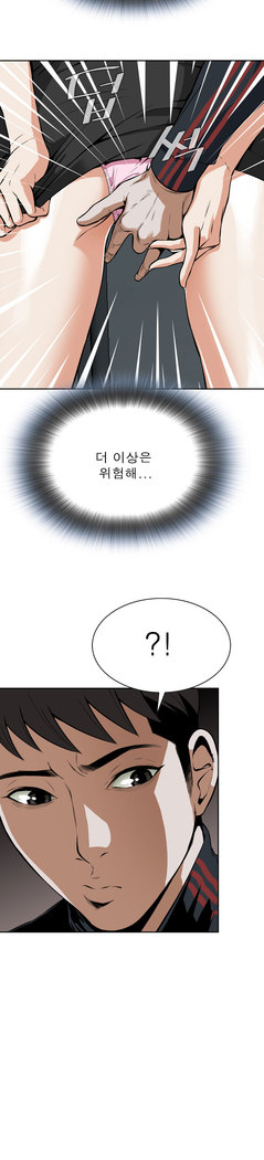 Peek Ch.1-13