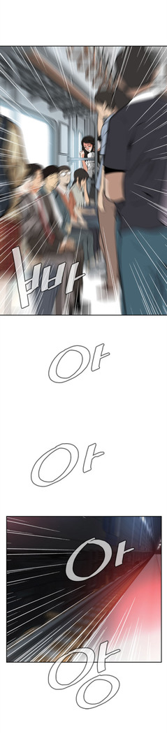 Peek Ch.1-13