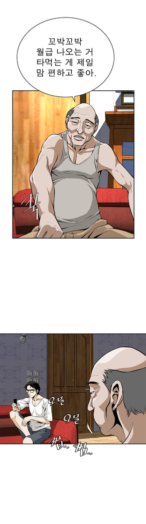 Peek Ch.1-13