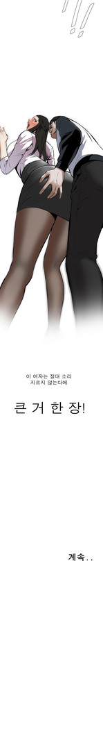 Peek Ch.1-13