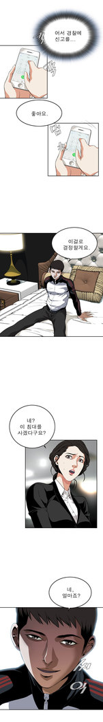 Peek Ch.1-13
