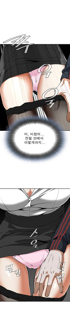Peek Ch.1-13