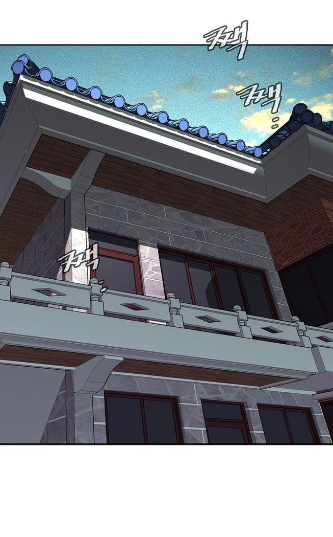 Peek Ch.1-13