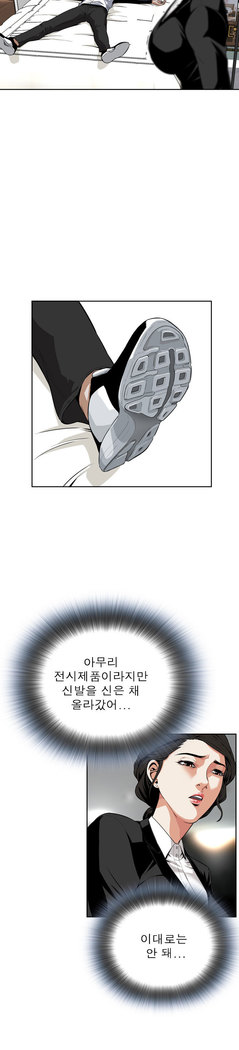 Peek Ch.1-13