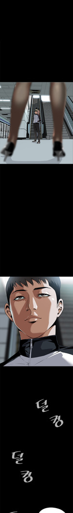 Peek Ch.1-13