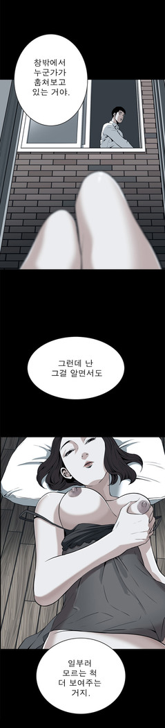 Peek Ch.1-13