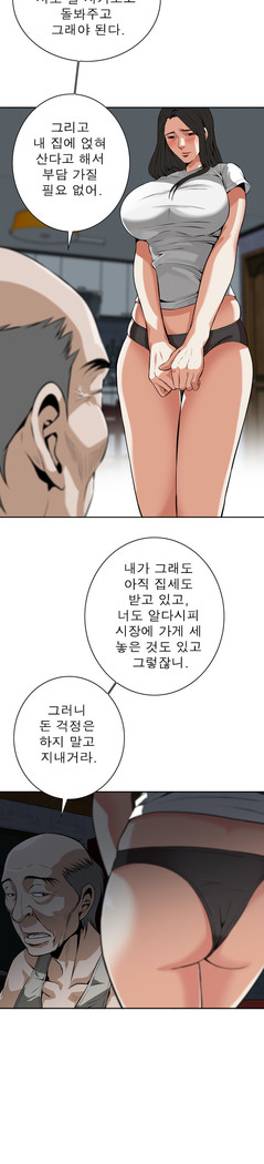 Peek Ch.1-13