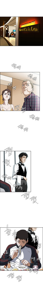 Peek Ch.1-13