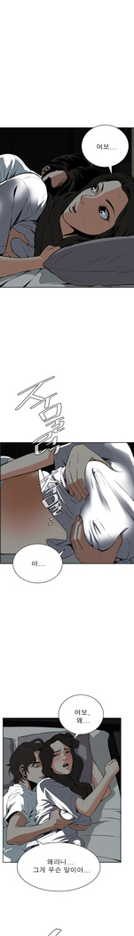 Peek Ch.1-13