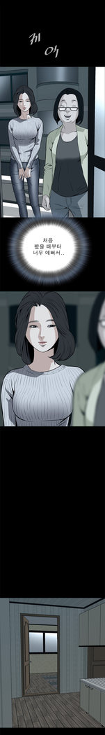 Peek Ch.1-13
