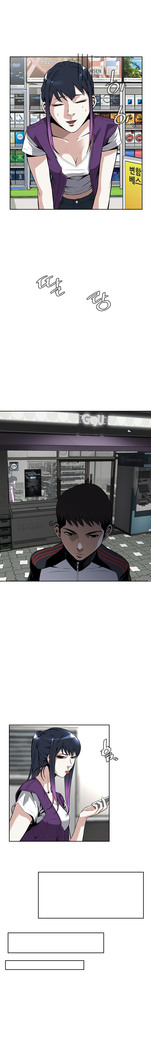 Peek Ch.1-13