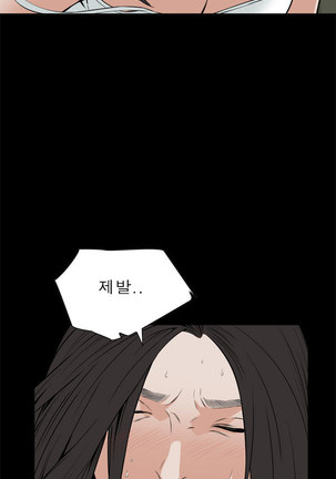 Peek Ch.1-13 Page #339