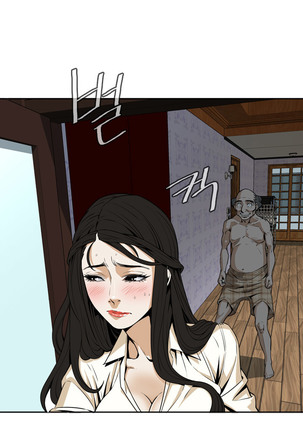 Peek Ch.1-13 Page #25