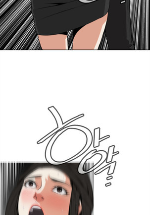Peek Ch.1-13 Page #292