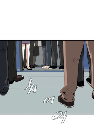 Peek Ch.1-13 Page #278