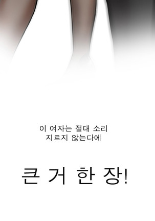 Peek Ch.1-13 Page #281