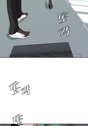 Peek Ch.1-13 Page #168