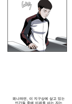 Peek Ch.1-13 Page #277
