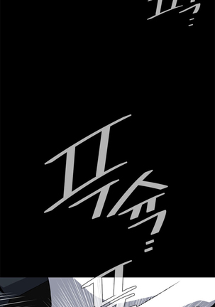 Peek Ch.1-13 Page #147