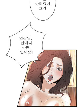 Peek Ch.1-13 Page #347