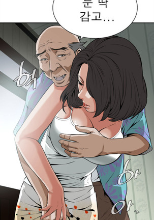 Peek Ch.1-13 Page #307