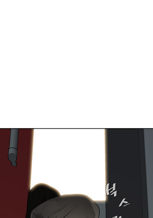 Peek Ch.1-13 Page #248