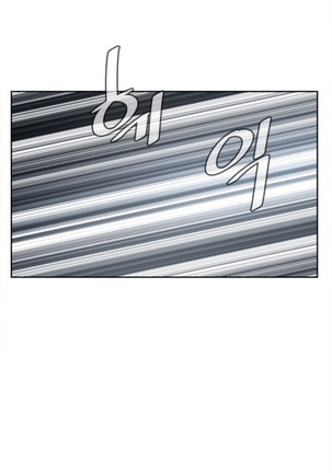 Peek Ch.1-13 Page #305