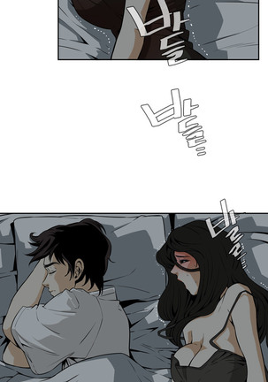 Peek Ch.1-13 Page #89