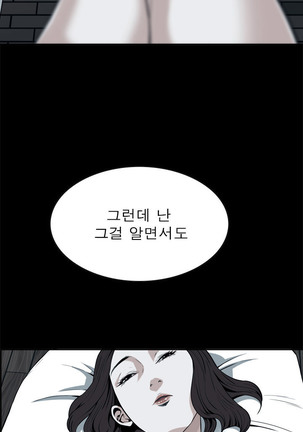 Peek Ch.1-13 Page #241