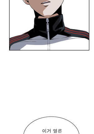Peek Ch.1-13 Page #231