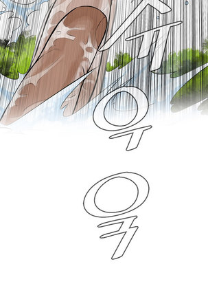 Peek Ch.1-13 Page #135