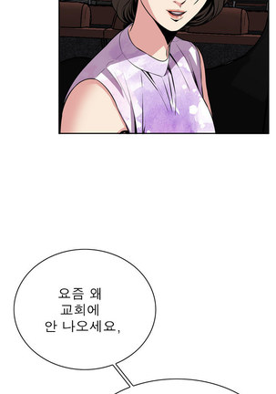 Peek Ch.1-13 Page #354