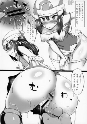Image 11332758