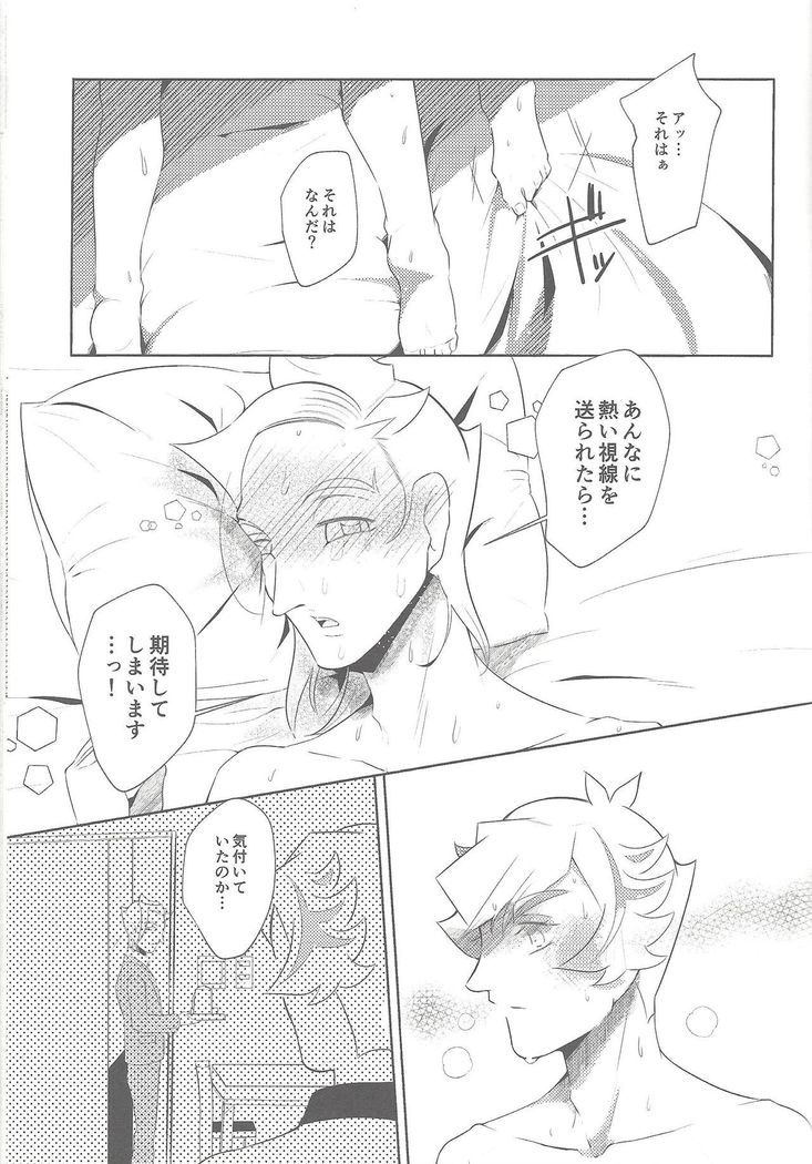 Sasuga watashi no hosa-kanda