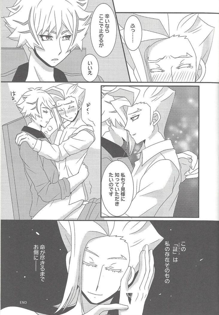 Sasuga watashi no hosa-kanda