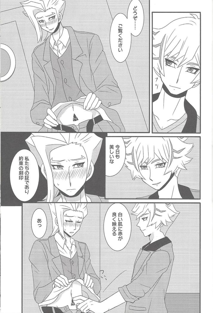 Sasuga watashi no hosa-kanda