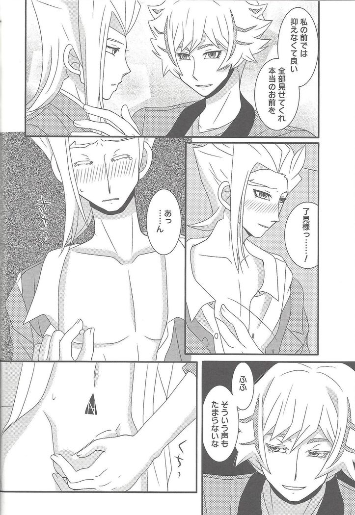 Sasuga watashi no hosa-kanda