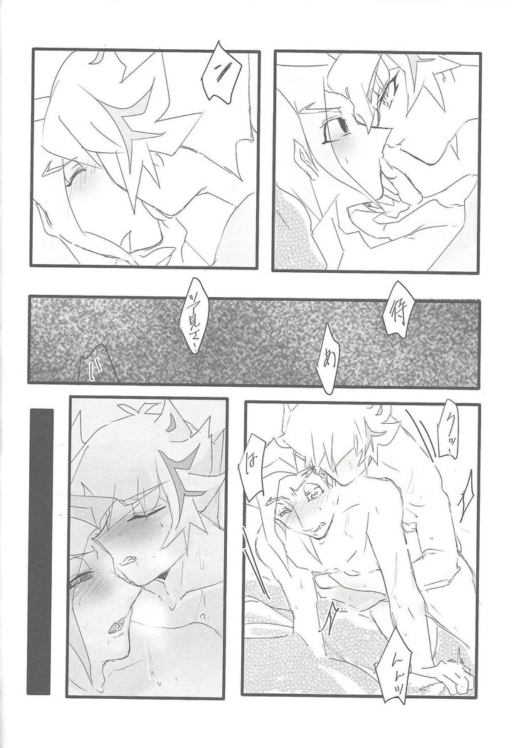 Sasuga watashi no hosa-kanda