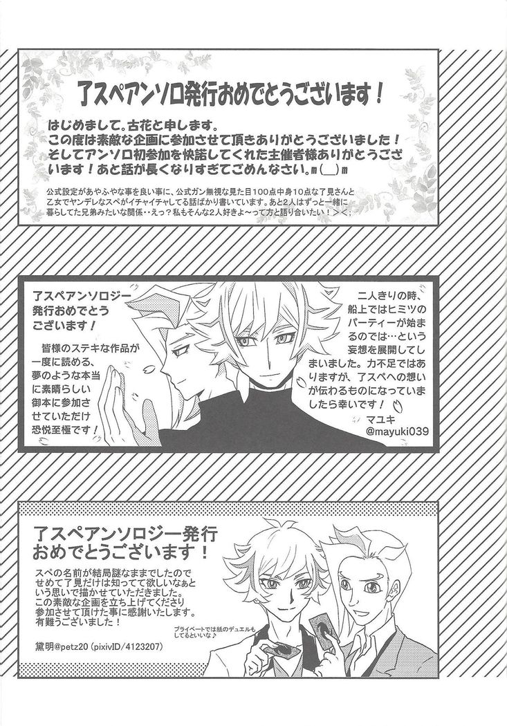 Sasuga watashi no hosa-kanda