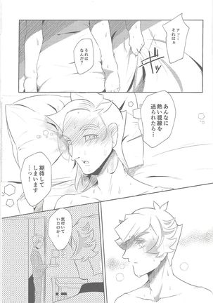 Sasuga watashi no hosa-kanda Page #36