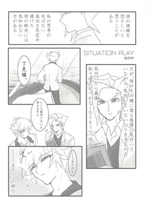 Sasuga watashi no hosa-kanda Page #40