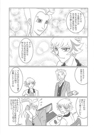 Sasuga watashi no hosa-kanda Page #20
