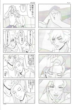 Sasuga watashi no hosa-kanda Page #28